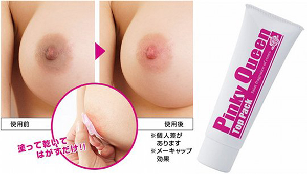 Pinky Queen Top Pack. Skin powder hide nipple color. US$ 40