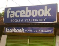 facebook_stationary_shop