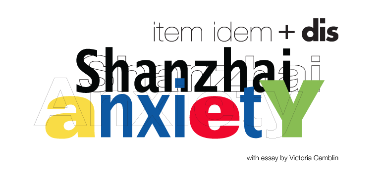 Shanzhai Anxiety — A collaboration between item idem and DIS, with essay by Victoria Camblin