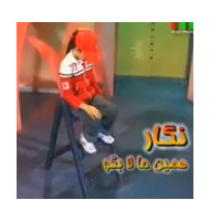 Global .Wav | Trance Tween Queen