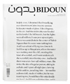 DIS Magazine: WWW.BABAKRADBOY.COM