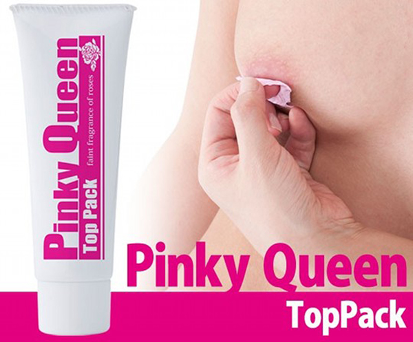 pinky-queen-top-pack-nipple-powder-1