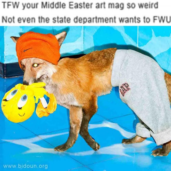 DIS Magazine: Bidoun.org | Everything, ever, online now